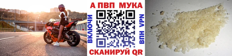 Наркошоп Серафимович ГАШИШ  Канабис  COCAIN  A PVP  Меф мяу мяу 