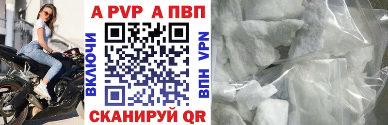 A PVP СК  Серафимович 