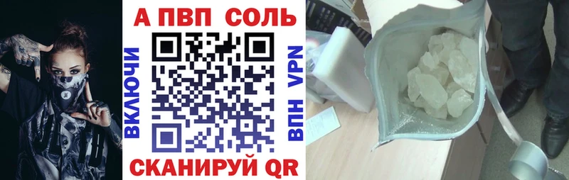 A PVP VHQ Серафимович
