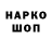 Дистиллят ТГК Wax Sergey Ganskiy