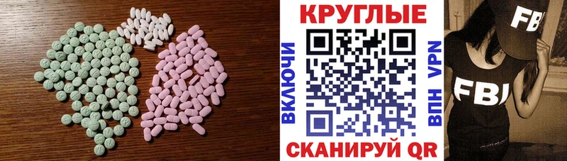 Ecstasy TESLA Серафимович