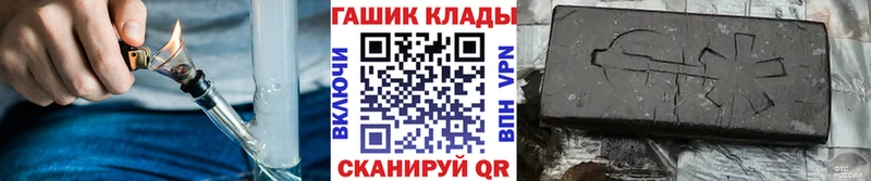 ГАШИШ 40% ТГК Серафимович