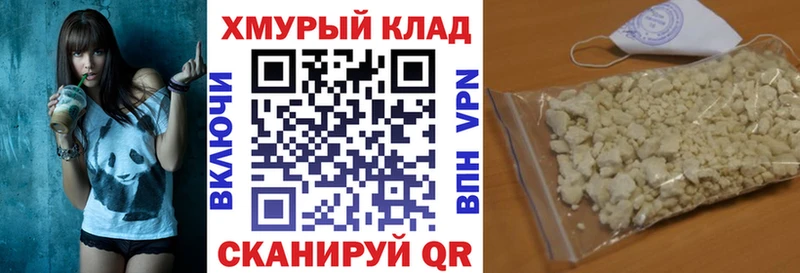 Героин афганец  где можно купить наркотик  мориарти состав  Серафимович 
