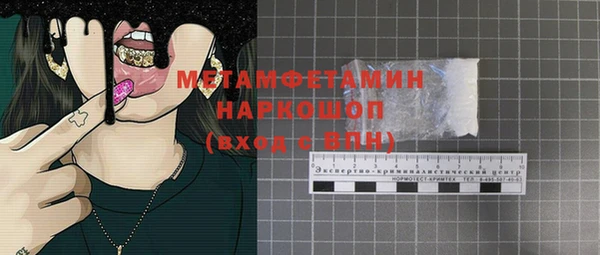 героин Заводоуковск