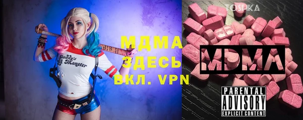 мефедрон мука Зеленокумск