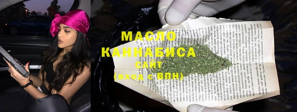 мяу мяу мука Заволжье