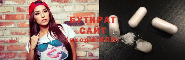 шишки Заволжск