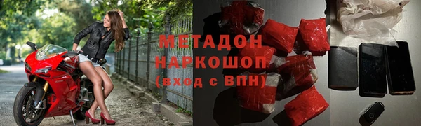 шишки Заволжск