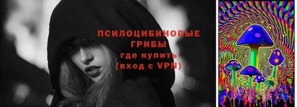 метамфетамин Зеленодольск