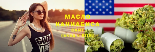 мефедрон мука Зеленокумск