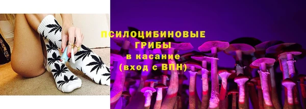 мефедрон мука Зеленокумск