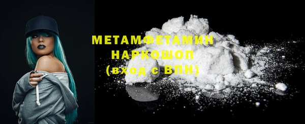 меф VHQ Зерноград