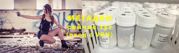 шишки Заволжск
