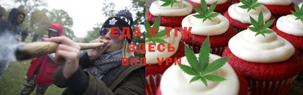 меф VHQ Зерноград