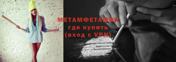 мяу мяу мука Заволжье