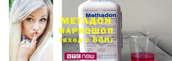 мефедрон мука Зеленокумск