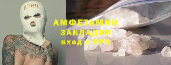 меф VHQ Зерноград