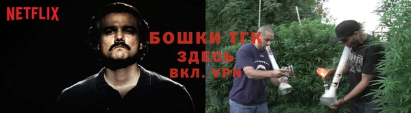 героин Заводоуковск