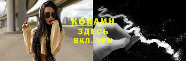 мефедрон Ростов