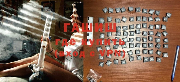 меф VHQ Зерноград