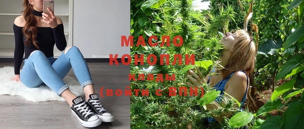 метамфетамин Зеленодольск