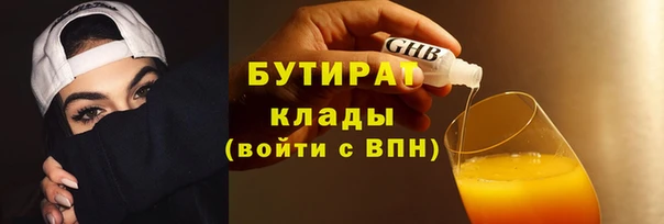 мяу мяу мука Заволжье