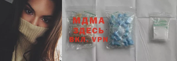 гашиш Рославль
