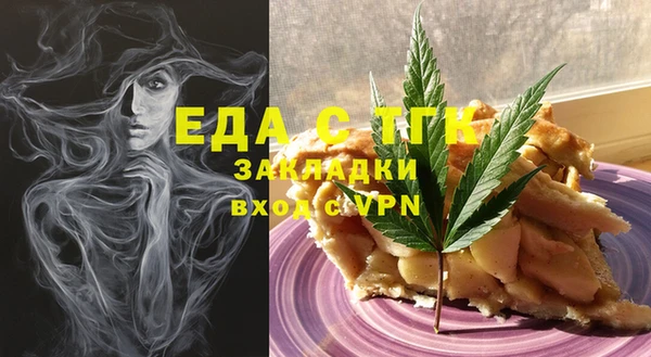 мефедрон мука Зеленокумск