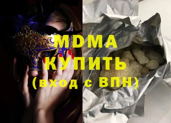 героин Заводоуковск
