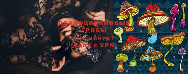 мефедрон мука Зеленокумск