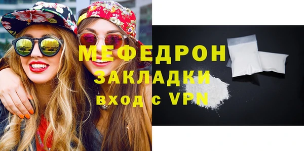 меф VHQ Зерноград