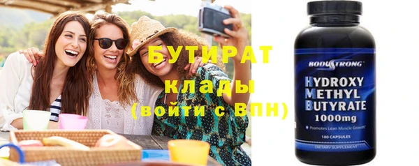 героин Заводоуковск