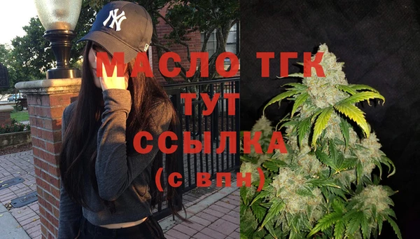 метамфетамин Зеленодольск