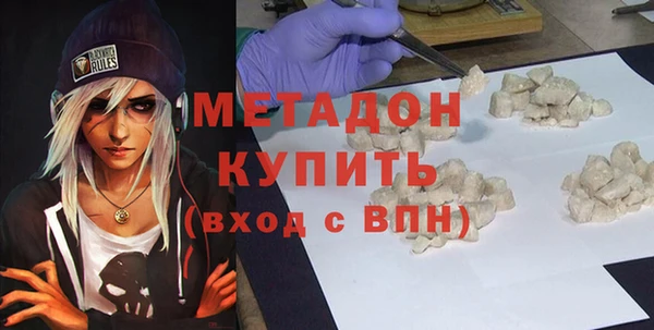 героин Заводоуковск