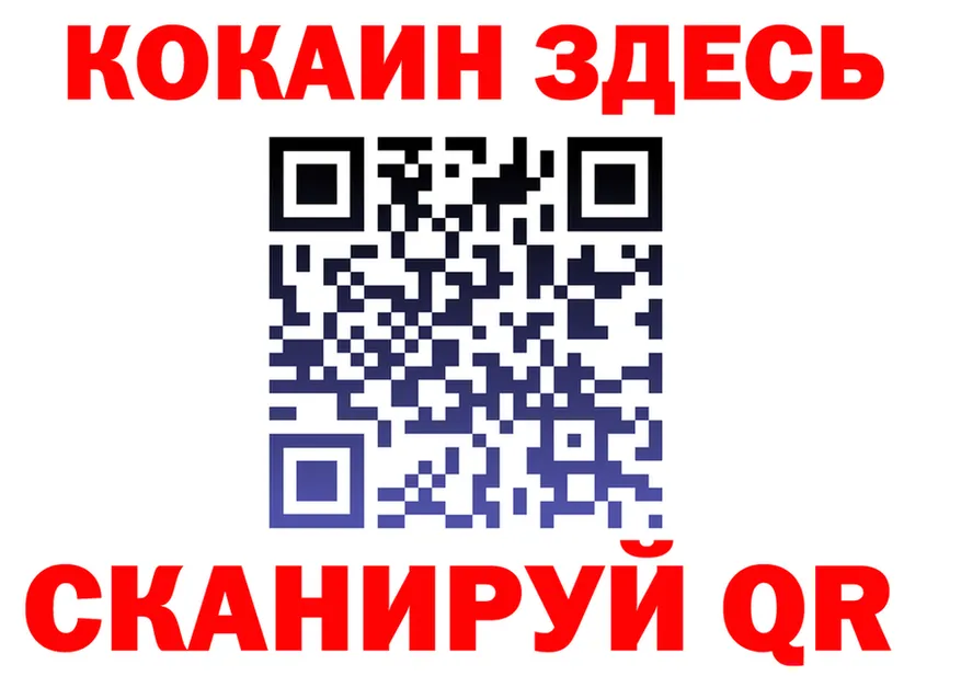 Метадон белоснежный как зайти площадка hydra Серафимович
