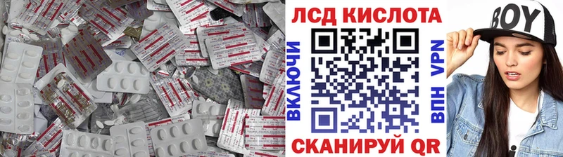 LSD-25 экстази ecstasy  Серафимович 