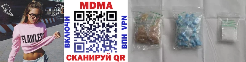 купить закладку  Серафимович  MDMA VHQ 