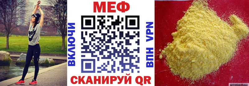 МЯУ-МЯУ мука  дарк нет официальный сайт  Серафимович  хочу наркоту 