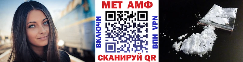 МЕТАМФЕТАМИН Methamphetamine  Серафимович 