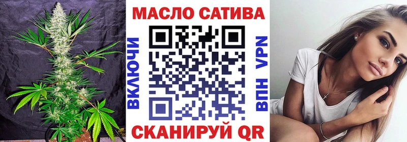 ТГК гашишное масло  Серафимович 